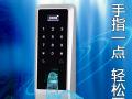 指紋鎖實際使用情況怎么樣？又有何過人之處？