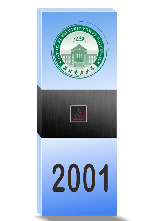 GLJ-J02H 酒店賓館智能電子門(mén)牌