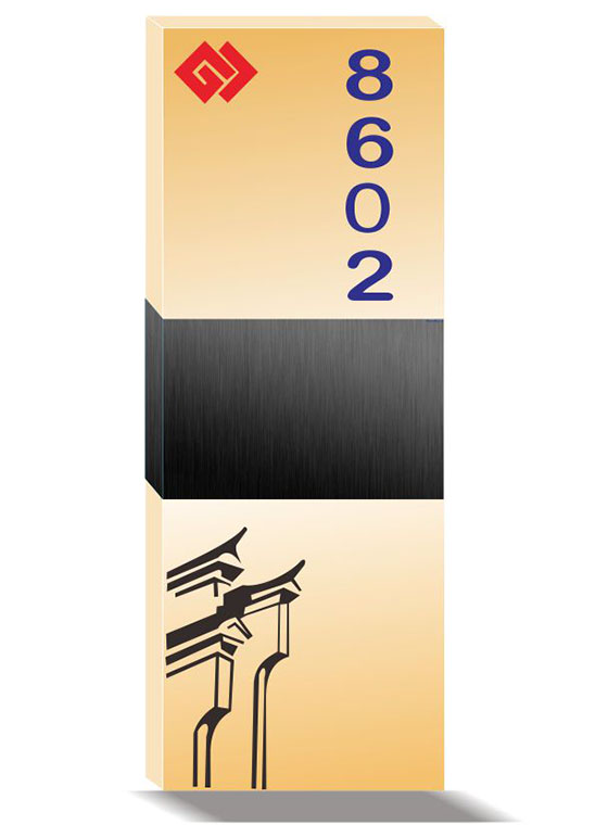 GLJ-J03H 酒店賓館智能電子門(mén)牌