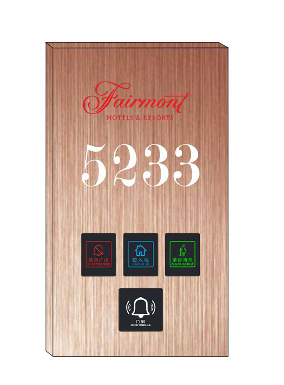 GLJ-A05H 酒店賓館智能電子門(mén)牌