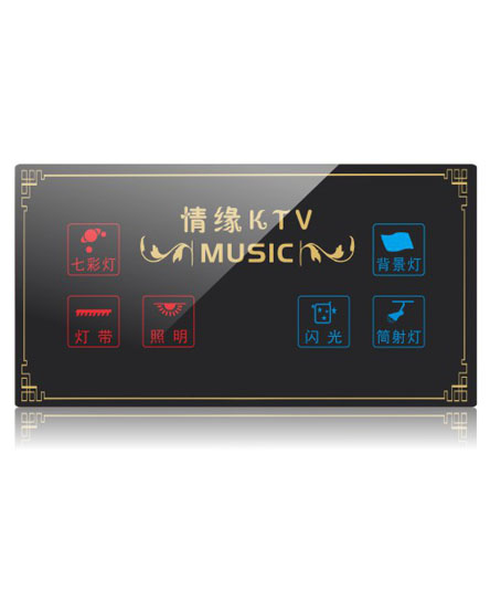 GLJ-V01h 智能KTV開(kāi)關(guān)